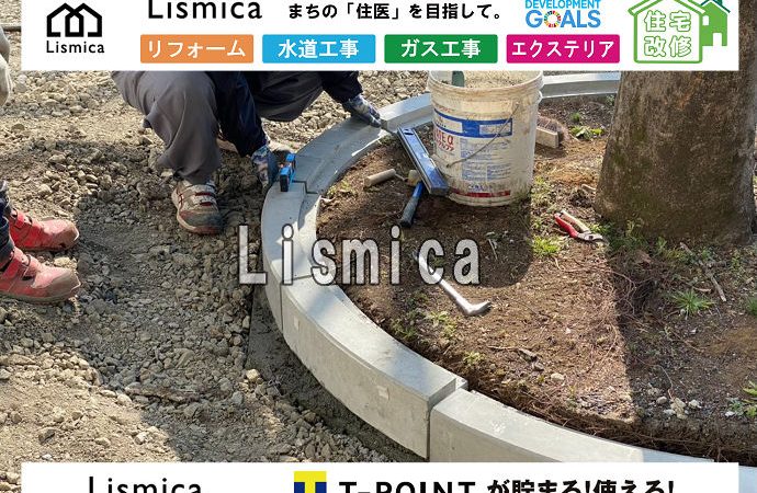 公園内の園路舗装及び植栽マス工事