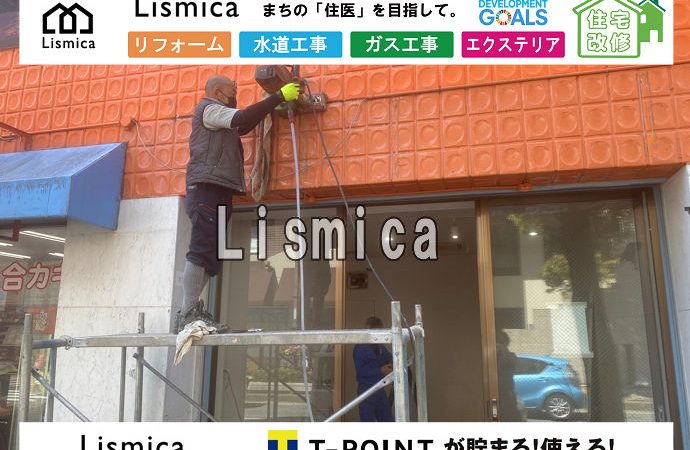 商業施設内装・外装工事に伴う配管工事