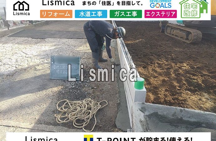 住宅地の造成工事及び既存擁壁撤去工事
