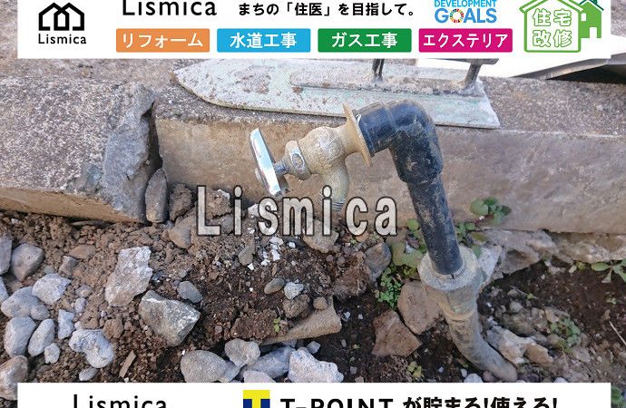 住宅地の造成工事及びブロック積工事