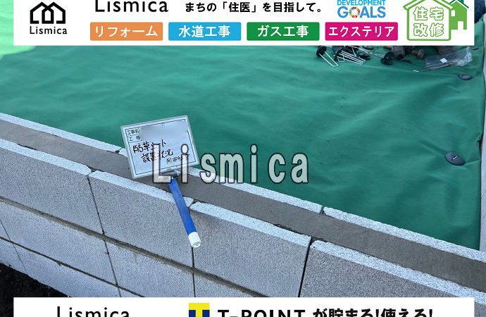 戸建て住宅建設のための造成工事
