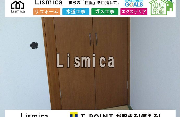 戸建て住宅の収納扉設置工事