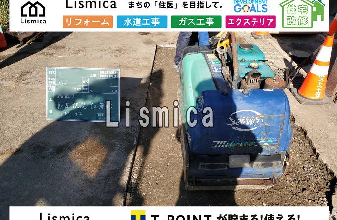 給水管布設工事に伴う本復旧工事