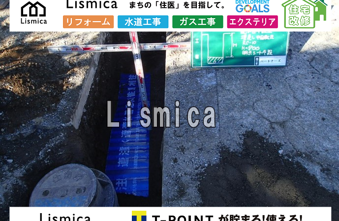 配水管改良工事に伴う路面復旧工事