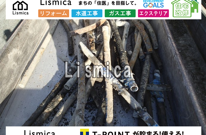 造成工事に伴う配水管改良工事