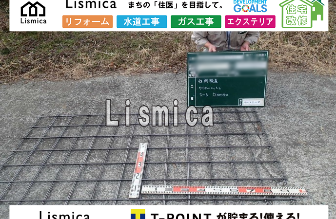配水管改良工事に伴う路面復旧工事