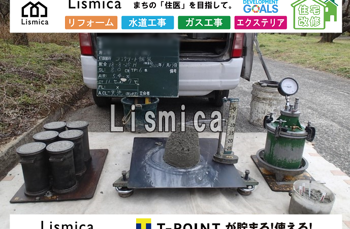 配水管改良工事に伴う路面復旧工事