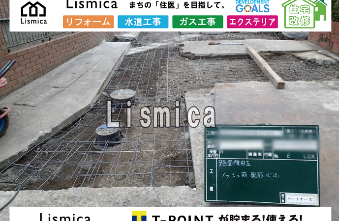配水管改良工事に伴う路面復旧工事