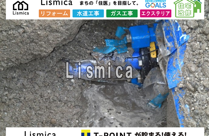排水管工事及び路面復旧工事