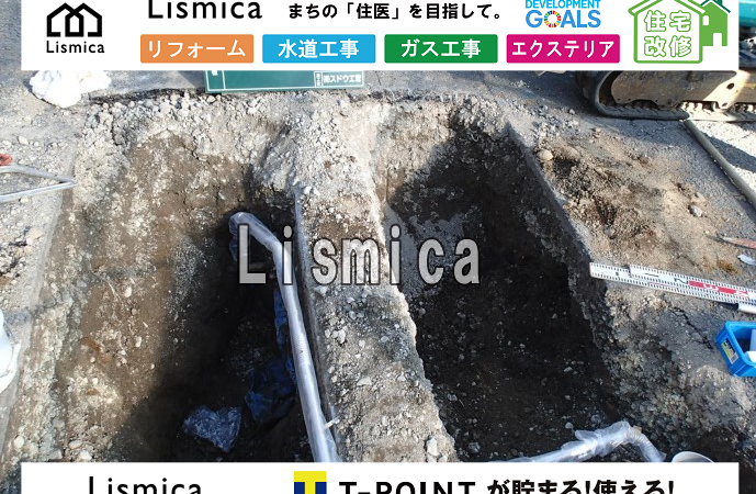 住宅建築に伴う土地の造成工事