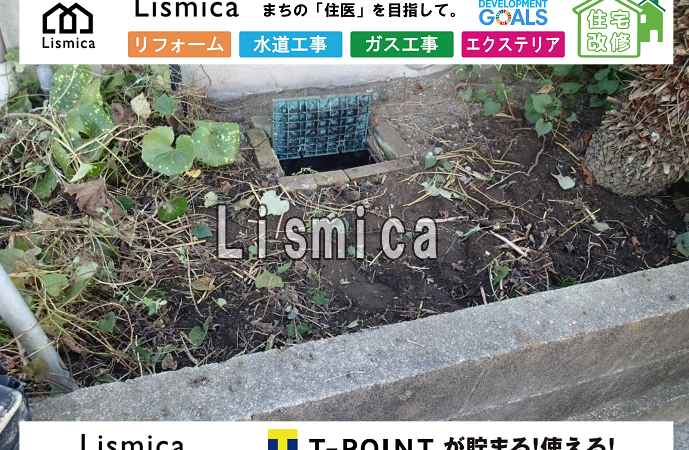 仮設管撤去及び配水管工事