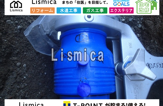 配水管工事に伴う道路舗装本復旧工事