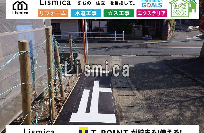 配管工事に伴う道路標示塗装工事