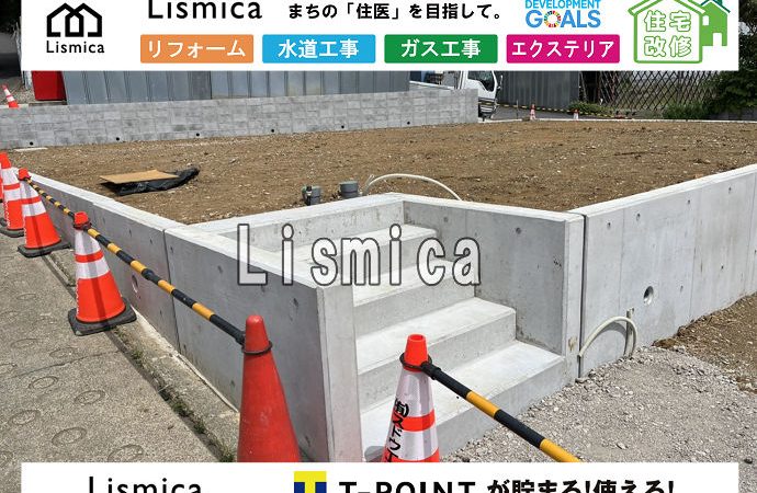 新築工事における造成工事