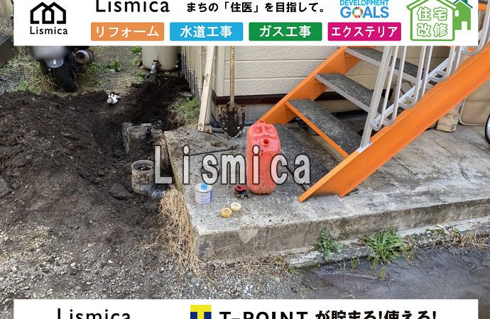 集合住宅の下水道・公共桝の更新工事