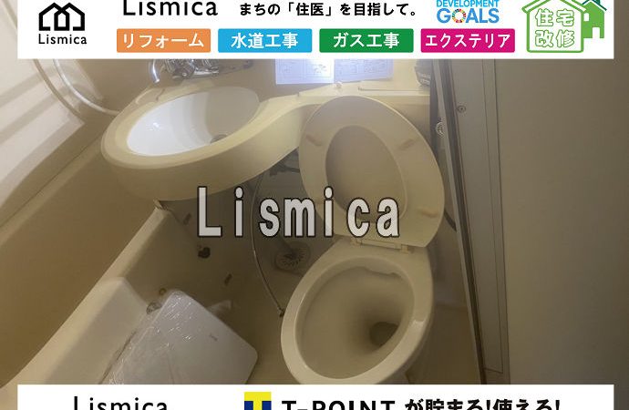 水圧式水栓便座取付工事
