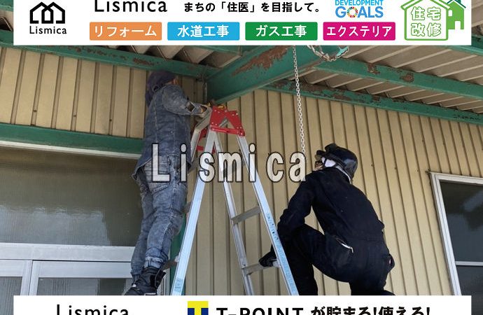 施設のドア交換及び鉄骨改修工事