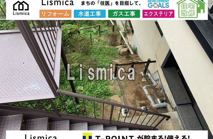 外構エクステリア工事