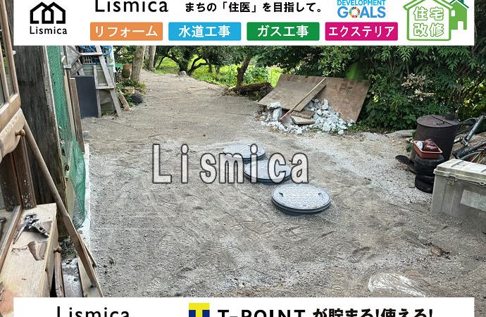 単独浄化槽から合併浄化槽切替工事