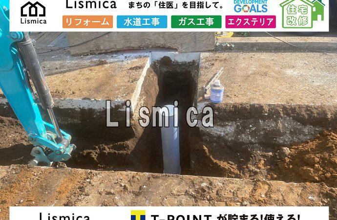 敷地内の雨水管布設工事