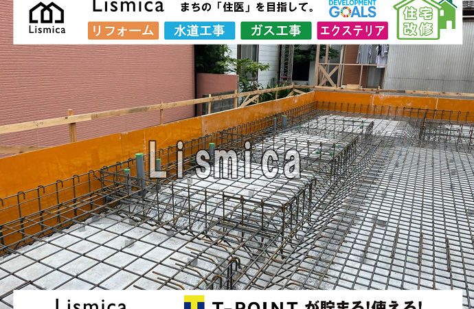 造成工事に伴う配管工事