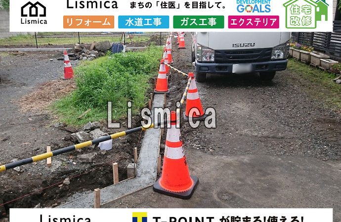 宅地造成インフラ工事