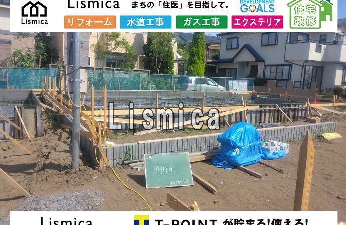 造成工事におけるブロック解体工事