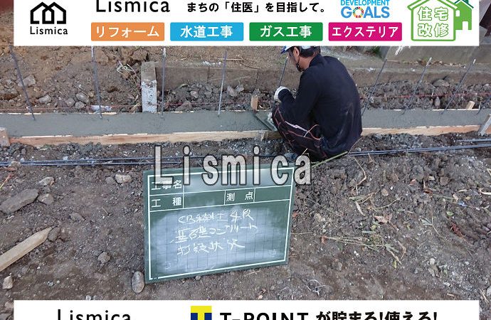 土地分譲計画に伴う宅地造成及びインフラ整備工事