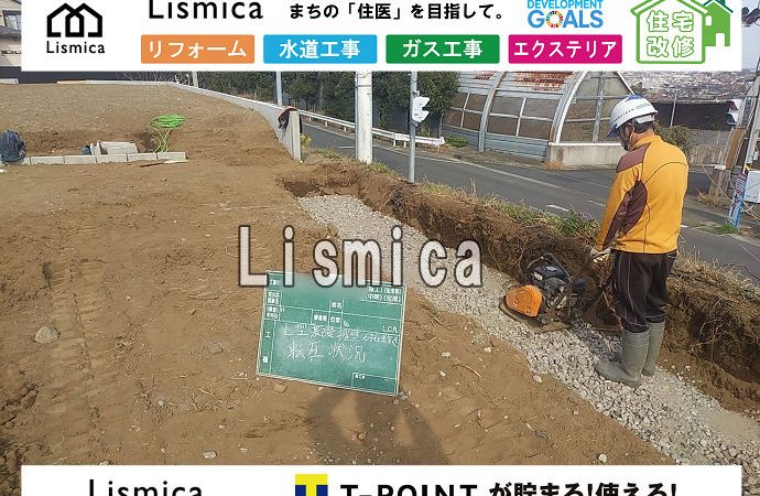 宅地造成工事及び配管工事に伴う舗装工事