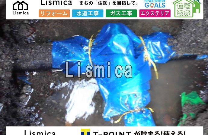 造成に伴うガス管引込工事