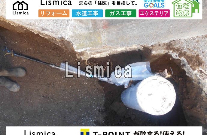 公共桝設置工事に伴う舗装工事