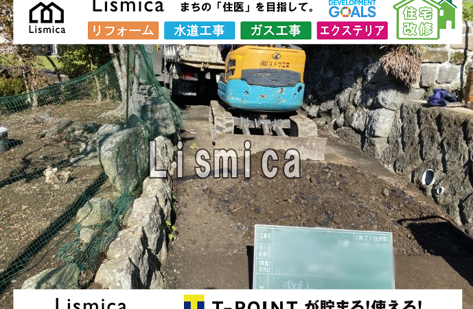 道路舗装本復旧工事