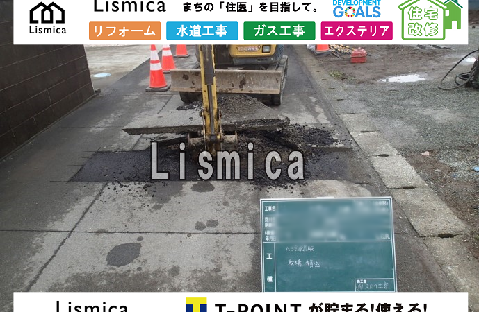 造成工事に伴う本復旧工事