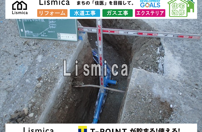 農道の配水管改良工事
