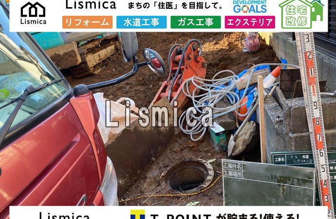 住宅地の造成工事
