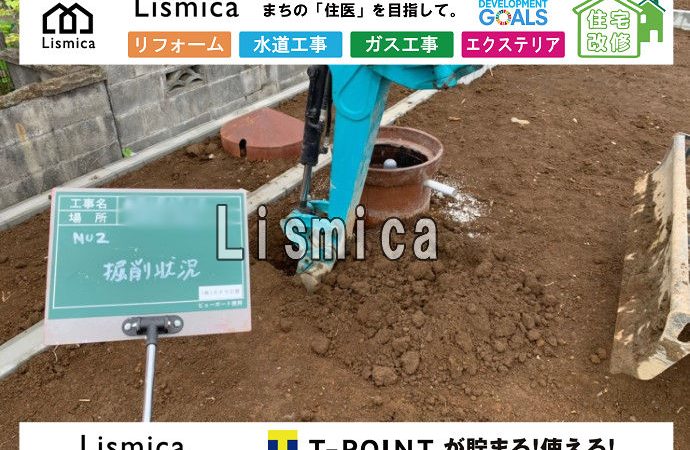 造成工事に伴う既設井戸の埋設工事