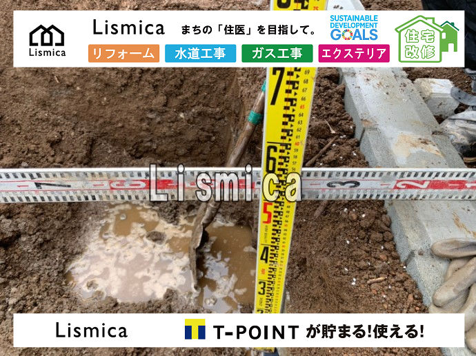 CBブロック, CPブロック, RC擁壁, TOTO, エコキュート, お風呂リフォーム, ガス工事, ガス配管, キッチン, グリーストラップ, グリストラップ, シェアキッチン, トイレリフォーム, トイレ改修, フルリノベーション, フルリフォーム, ポンプ交換, マッサージ店, マンション, リクシル, リノベーション, リフォーム, 下水道切替, 井戸, 井戸ポンプ, 人力掘削, 保健所対策, 公共マス撤去, 単独浄化槽, 厨房改修, 厨房機器, 取り出し, 台風, 合併浄化槽, 塗装, 外壁, 小田原, 居抜き, 床暖房工事, 店舗改修, 引き込み工事, 改修工事, 故障, 機器交換, 機械設備工事, 水道取り出し, 水道工事, 水道引き込み, 洗面, 洗面改修工事, 浄化槽工事, 浴室, 浴槽, 漏水, 漏水工事, 畳, 神奈川, 管工事, 給水管取り出し, 給水管引き込み, 給湯器交換, 給湯給水配管, 補修, 襖, 解体, 部分リフォーム, 配管工事, 間取り変更, 雨水配管工事