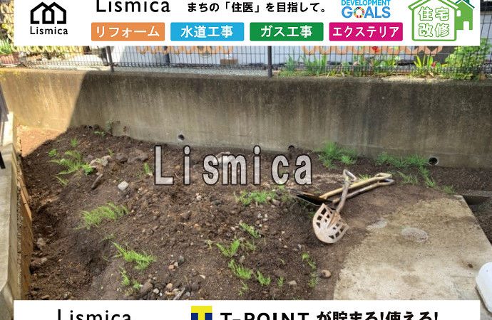 戸建て住宅の土入替工事