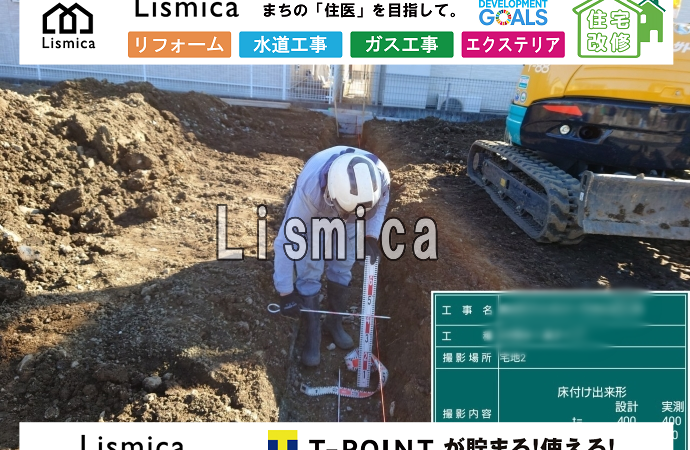 造成工事に伴う間仕切りブロック積み工事