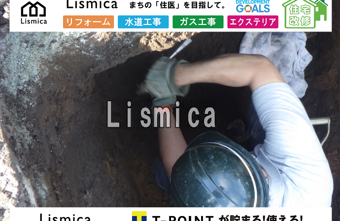造成工事に伴う市道の本復旧工事