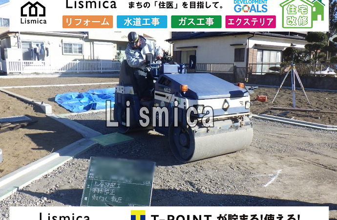 宅地造成工事に伴う路面舗装工事