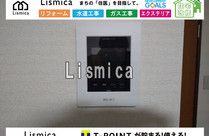 インターフォン更新工事