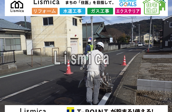 舗装工事に伴う路面標示工事