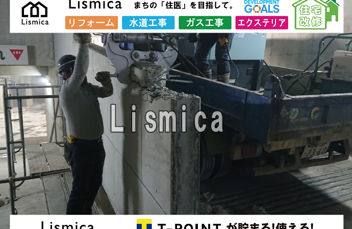 駐車場整備工事