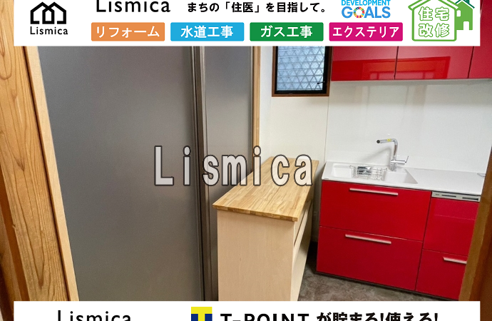 戸建て住宅のリノベーション工事