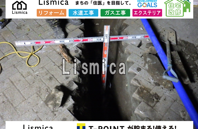 応急給水工設置工事