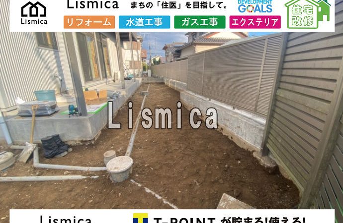 外構エクステリア工事