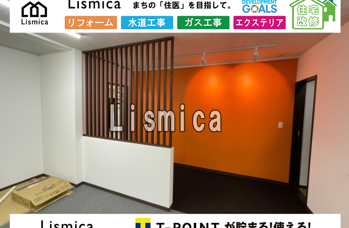 飲食店店舗の改装工事