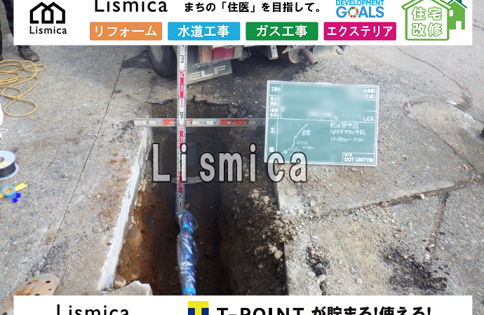 応急給水口設置工事