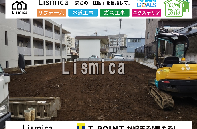 造成工事に伴うブロック積工